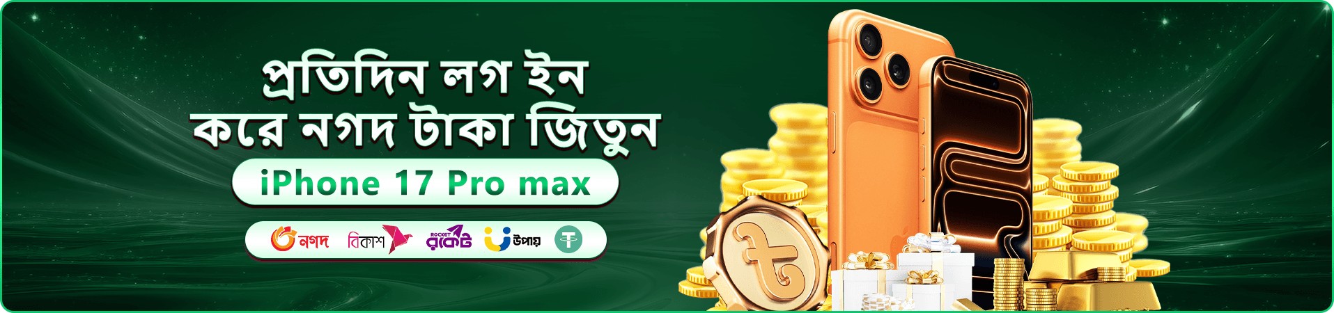 l899 ক্যাসিনো বোনাস