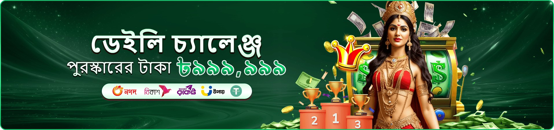 l899 লাইভ ক্যাসিনো