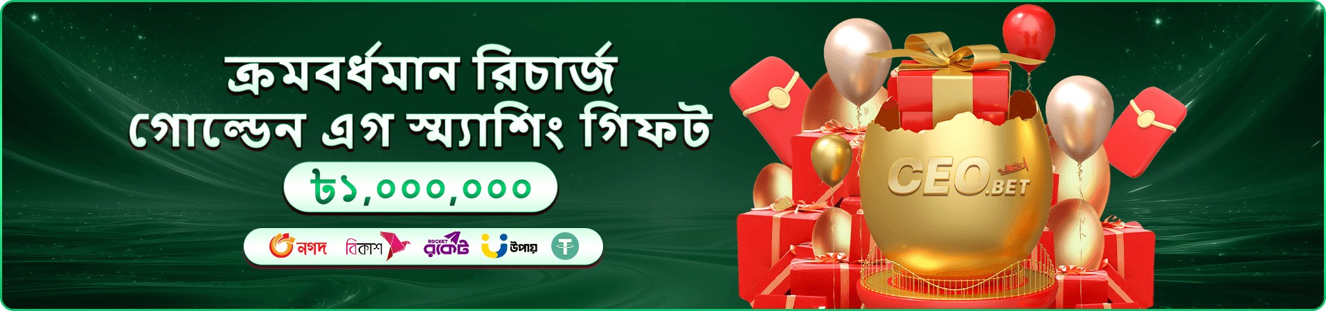 l899 ফিশিং গেম