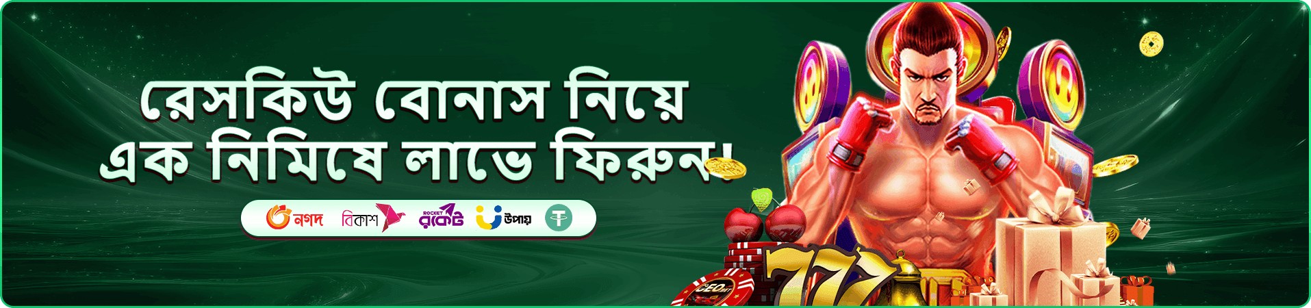 l899 apk ডাউনলোড