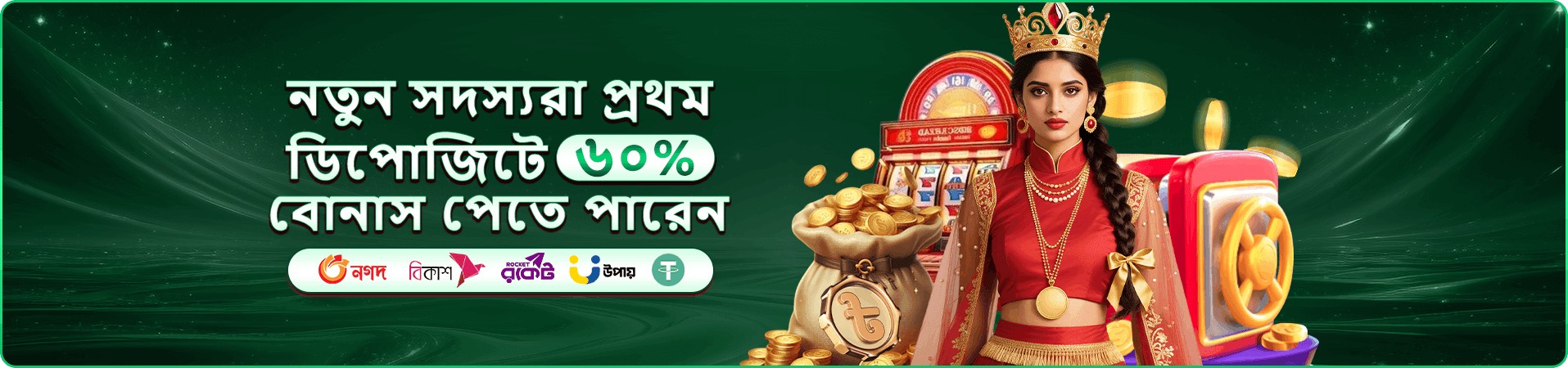 l899 অনলাইন ক্যাসিনো